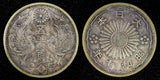 JAPAN Shōwa Silver Year 7 (1932)  50 Sen Nice Toned Y# 50 ( 27 214)