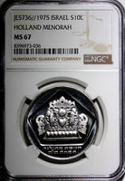 Israel Silver 1975 10 Lirot Hanukkah - Holland Lamp NGC MS67 GEM BU KM# 84.1 (6)