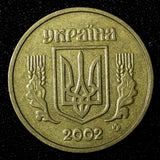 Ukraine Aluminum-Bronze 2002 1 Hryvnia  aUNC 26mm KM# 8b.1 (29 059)