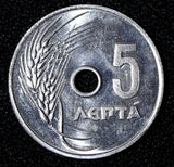 Greece Paul  1954 5 Lepta 2 Year Type Berne mint BU KM# 77 RANDOM PICK (1 Coin)