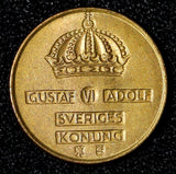 Sweden Gustaf VI Adolf Bronze 1958 TS 1 Ore GEM BU Toned KM# 820 (30 215)