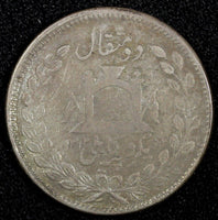 Afghanistan Abdur Rahman Silver 1314 (1896) 1 Rupee SCARCE KM# 818 (27 121)