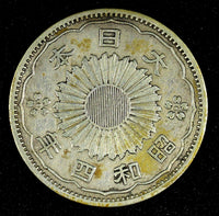 JAPAN Shōwa Silver Year 4 (1929)  50 Sen SCARCE DATE Toned Y# 50 ( 27 217)
