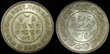 India-Princely States KUTCH Silver 1931 VS 1987 5 Kori HIGH GRADE Y# 53a  (153)