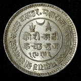 India-Princely States KUTCH Silver 1934 VS 1991 2 1/2 Kori UNC KM# 52a(4)