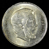 Hungary Lajos Kossuth Silver 1947 BP 5 Forint 1 Year Type KM# 534a (28 153)