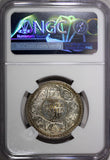 India-British Silver 1911 (C) Rupee "PIG" Elephant NGC UNC DET.SCARCE KM#523 (1)