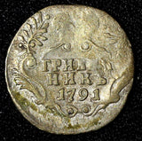 RUSSIA Catherine II Silver 1791 SPB Grivennik 10 Kopecks BETTER DATE C#61c (9)