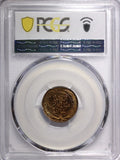 Tunisia Copper 1281 (1864) 1/2 Kharub Spiciment PCGS SP65 RB TOP GRADED KM154(3)