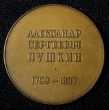 RUSSIA Medal Alexander Pushkin 1799-1837 100th Anniversary 36.6 mm Salykov-1084a