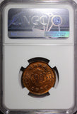 Nepal SHAH DYNASTY VS2019 (1962) 10 Paisa NGC MS64 RB 1 GRADED HIGHEST KM# 762