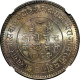 India KUTCH Silver 1932 VS 1989 5 Kori NGC MS66  Rainbow TOP GRADED Y# 53a (35)