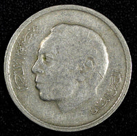 Morocco Hassan II Copper-Nickel 1374 (1974) 50 Santimat  Y# 62 (27 299)