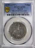 RUSSIA  Peter I Silver 1707 Polupoltinnik PCGS AU53 TOP GRADED RARE Bit-H729 (0)