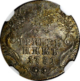 RUSSIA Catherine II Silver 1781 SPB Grivennik  NGC AU55 Nice Toned C# 61b (1)