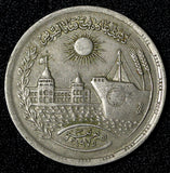 EGYPT Reopening of Suez Canal 1972 10 Piastres.Mule KM# 431  (30 304)