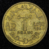 Morocco Mohammed V 1364 (1945) 1 Franc Paris Mint  Y# 41 (27 387)