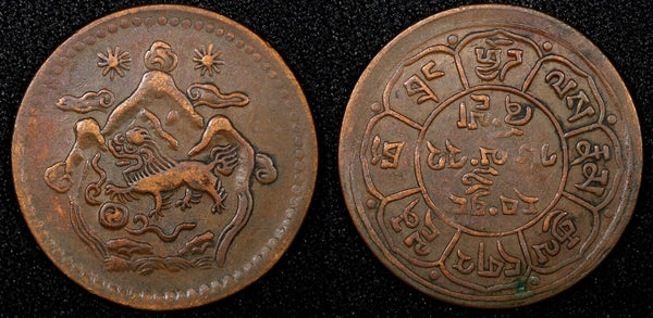 China, Tibet BE 16-22 (1948)  Copper 5 Sho 29mm Tapchi mint Y# 28.1 (24 076)