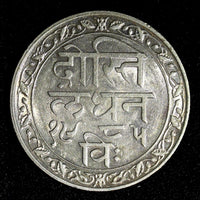 India-Princely States MEWAR Silver 1985 (1928) Rupee HIGH GRADE Y# 22.2 (27 557)