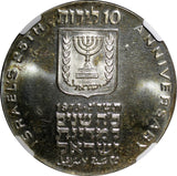 Israel Silver 1973 10 Lirot Anniversary of Independence NGC MS66 BU KM# 71 (34)