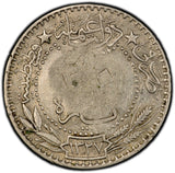 TURKEY Hejaz (1916) 20 Para C/M on AH1327 4 PCGS XF45 TOP GRADED KM# 3 (60)