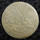 Turkey Mahmud II Silver AH1223   5 (1808) 1 Para 0.18g.Toned KM# 557 (23 560)