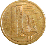 Singapore Bronze 1972 1 Cent aUNC KM# 1 (23 796)
