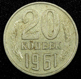 RUSSIA USSR Copper-Nickel-Zinc 1961 20 Kopeks 1st Year Type Y# 132 (24 966)