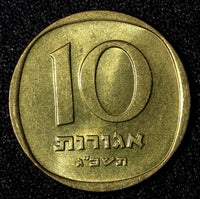 Israel Aluminum-Bronze 1960-1977 10 Agorot UNC KM# 26 RANDOM PICK  (1 Coin)