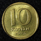 Israel Aluminum-Bronze 1960-1977 10 Agorot UNC KM# 26 RANDOM PICK  (1 Coin)