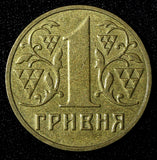 Ukraine Aluminum-Bronze 2001 1 Hryvnia with mintmark aUNC 26mm KM# 8b (29 058)
