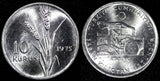 Turkey 1975 10 Kurus FAO Agricultural Progress Series BU KM# 898a (24 252)