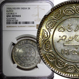 India-Princely States KUTCH Silver 1935 VS 1991 5 Kori NGC UNC DETAILS Y# 53a(0)