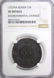 RUSSIA Catherine I Copper 1727 HD 5 Kopecks Moscow NGC XF DETAILS KM# 170 (6)
