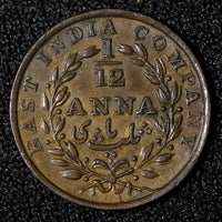 India-British East India Copper 1835 1/12 Anna KM# 445 (28 015)