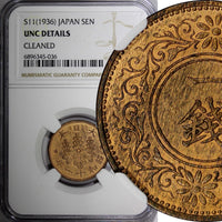 JAPAN Bronze SHOWA S11 (1936) 1 Sen NGC UNC DETAILS  Y# 47 (036)