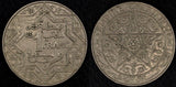 MOROCCO Yusef Nickel ND (1921) 1 Franc Paris Mint Toned Y# 36.1 (26 608)