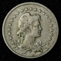 BRAZIL Copper-Nickel 1935 200 Reis Liberty 25mm KM# 519 (27 801)