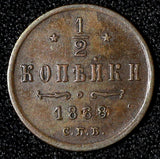 Russia Alexander II Copper 1878 SPB 1/2 Kopek Mintage-60.000 RARE Y# 8.2 (790)