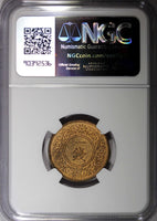 JAPAN Bronze SHOWA S11 (1936) 1 Sen NGC UNC DETAILS  Y# 47 (036)