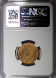 JAPAN Bronze SHOWA S11 (1936) 1 Sen NGC UNC DETAILS  Y# 47 (036)