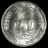 India-Republic Silver 1970 10 Rupees FAO Mumbai Mint; 34mm UNC KM# 186 (26 887)