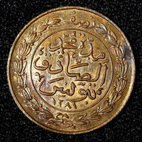 Tunisia TUNIS Copper 1281 (1865) 1/2 Kharub PL Spiciment Mint Luster KM# 154(0)