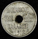 Greece  George I Nickel 1912 5 Lepta Paris Mint 1 Year Type KM# 62 (27 012)