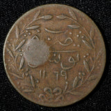 Tunisia TUNIS Copper AH1268 (1858) Kharub C/S "1" on 6 Nasri KM# 105 (28 867)