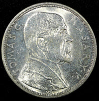 Czechoslovakia Silver 1928 10 Korun 10th Anniver of Independence UNC KM# 12 (52)