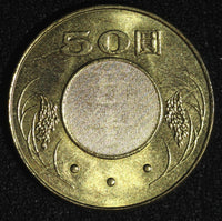 Taiwan Province Sun Yat-sen Aluminum-Bronze 2016  50 Yuan Y# 568 (28 115)