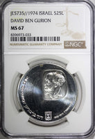 Israel Silver 1974 25 Lirot NGC MS67 GEM BU David Ben Gurion KM# 79.1 (033)
