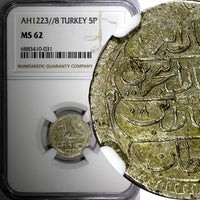 TURKEY Mahmud II Silver AH1223 Yr 8 5 Para NGC MS62 TOP GRADED SCARCE KM# 558(1)