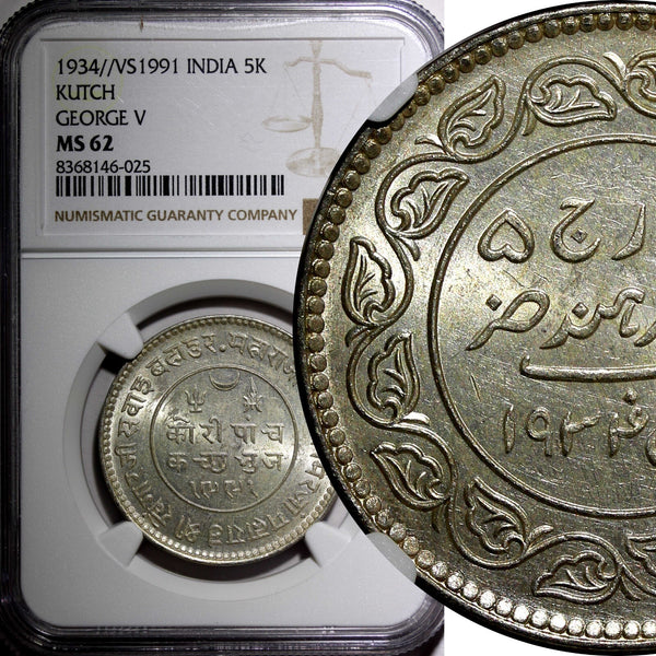 India-Princely States KUTCH Silver 1934 VS 1991 5 Kori NGC MS62  Y# 53a (25)